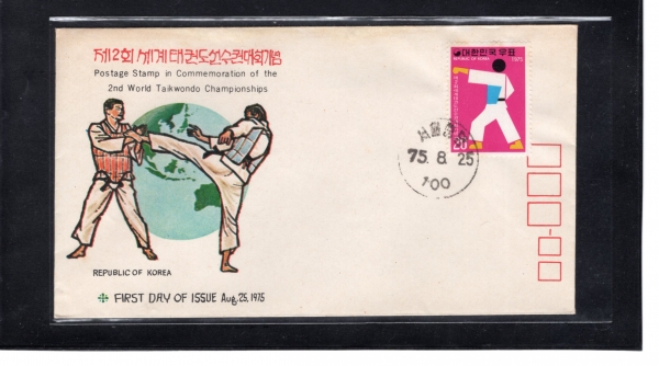 2ȸ ±ǵȸ-߾ ö Ϻ(FDC)-üȸ -1975.8.25