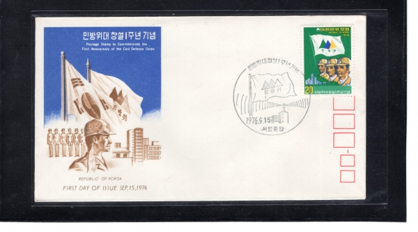 ι 1ֳ-߾  Ϻ(FDC)-üȸ -1976.9.15