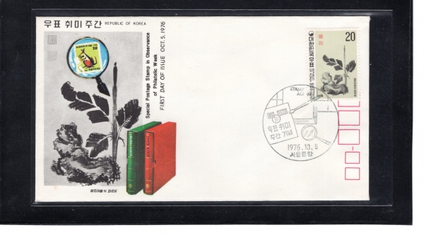 76ǥְ-߾  Ϻ(FDC)-üȸ -1976.10.5