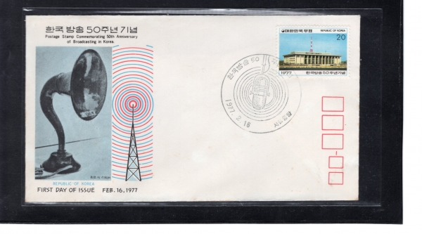 ѱ 50ֳ-߾  Ϻ(FDC)-üȸ -1977.2.16