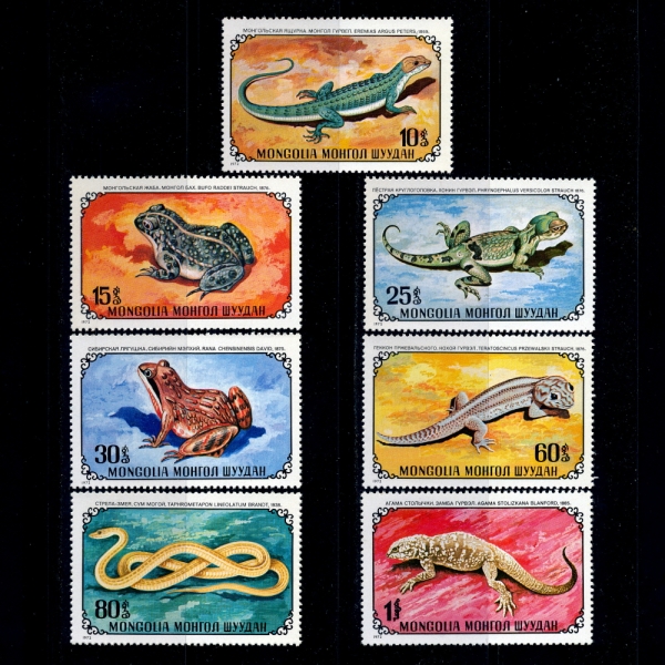 MONGOLIA()-#676~83(8)-SLOW LIZARD()-1972.9.5