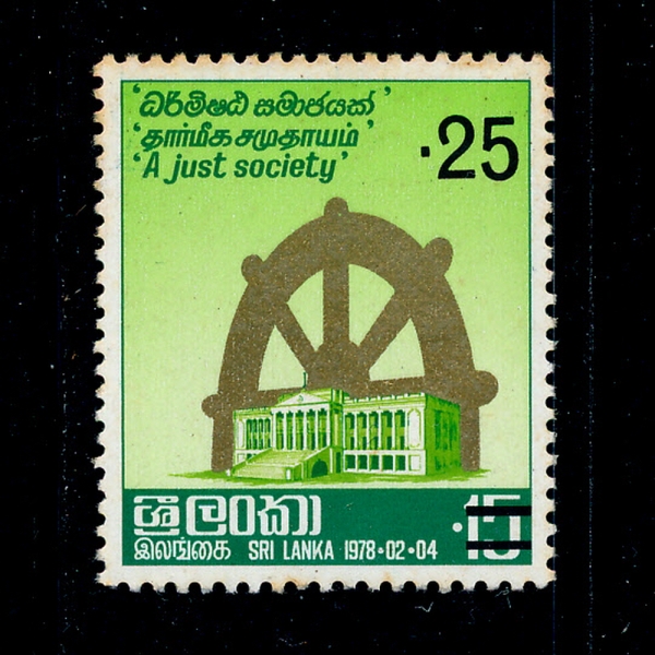 SRI LANKA(ī)-#542-25c ON 15c-ROTARY INTL.(Ÿ)-1979.1