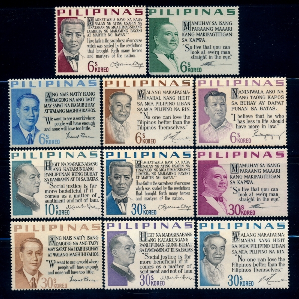 PHILIPPINES(ʸ)-#A161(11)-PRES. ROXAS( Ͻ)-1963~73