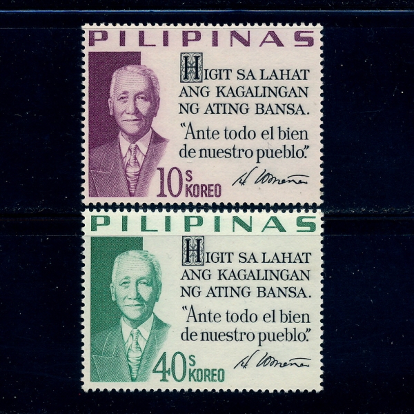 PHILIPPINES(ʸ)-#883G~H(2)-PRES. ROXAS( Ͻ)-1967