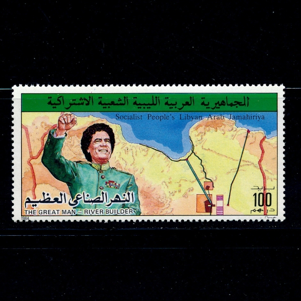 LIBYA()-#1169c-KHADAFY(ī)-1984.2.1