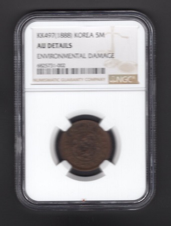 ûȭ-±-5-NGC AU DETAILS-漺ȯ -1888( 497)