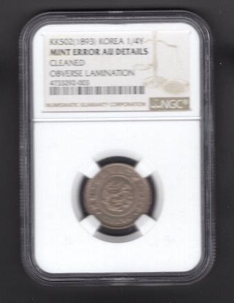  5 鵿ȭ-NGC AU DETAILS-õȯ -1893( 502)