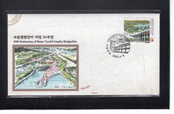   50ֳ-߾  Ϻ(FDC)-빮ȭ -2025.4.4