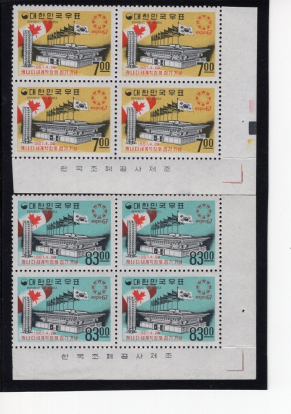 ĳټڶȸ-2-4 -1967.4.28