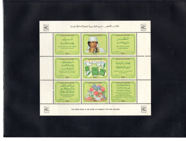 LIBYA()-SHEET-#1315a~i(9)-GREEN BOOK QUOTATION(׸ )-1986.8.1