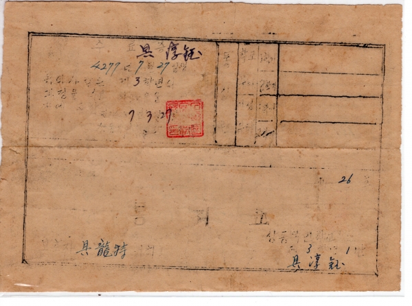 ����ǥ-�󵿱����б� ����-1937��