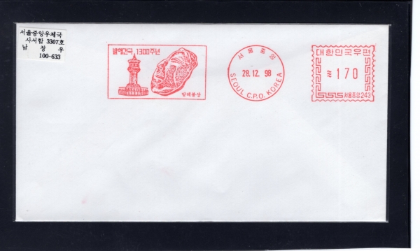 ذǱ 1300ֳ- һ-߾ ͽ(METER STAMP)-ѹ -1998.12.28