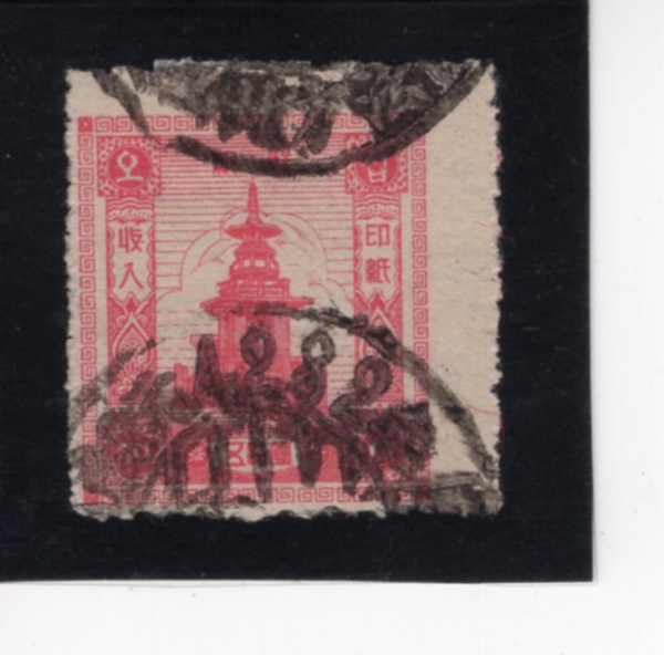 ���ѹα� �ӽ�����-�̱�����-��ȭ��ø��� ��������-�ٺ�ž-#27-50��-1948.3.11��