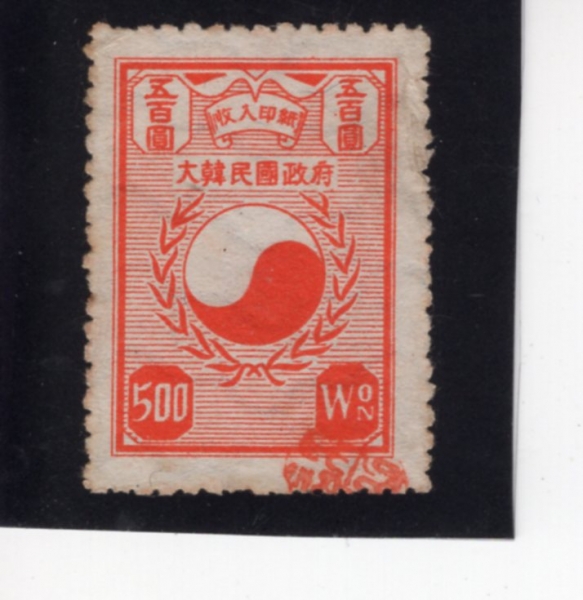 ѹα -ȭ 1ø-±ذ -#32-500-1951.8.20