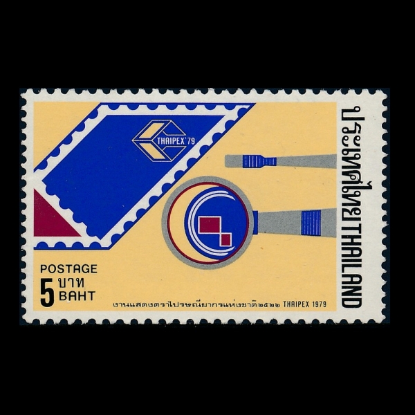 THAILAND(±)-#889-5b-MAGNIFYING GRASS AND TONGS(, )-1979.8.4