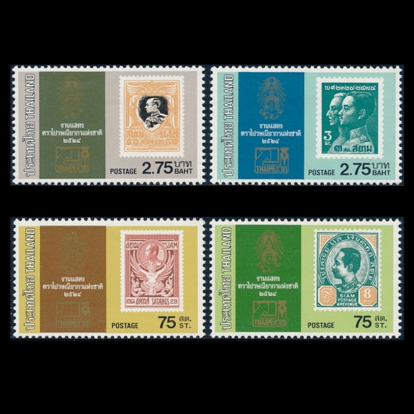 THAILAND(±)-#966~9(4)-EXHIB. EMBLEM, NO.83(ǥȸ)-1981.8.4