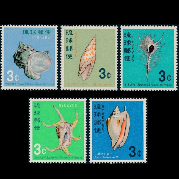 RYUKYU ISLANDS(ť )-#157~61(5)-SEASHELLS(ٴ )-1967~68
