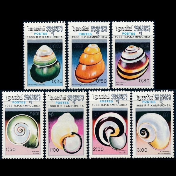 CAMBODIA(į)-#884~90(7)-SHELLS()-1988.8.5