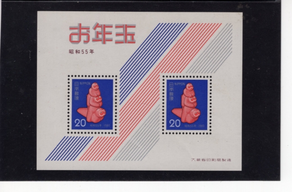 JAPAN(Ϻ)-SOUVENIR SHEET-#1387a(2)-HAPPY MONKEYS, OSAKA TOY( )-1989.12.1