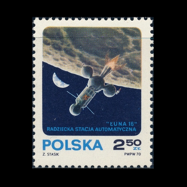 ROMANIA(縶Ͼ)-#1771-2.50z-LUNA 16 LANDING ON MOON(糪 16ȣ)-1970.11.20