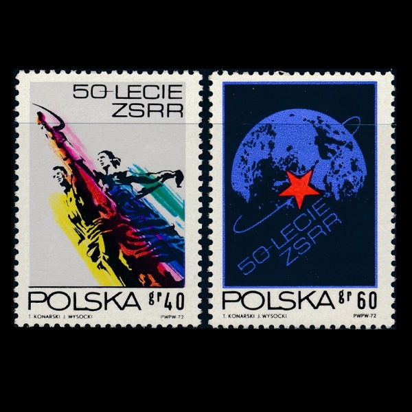 ROMANIA(縶Ͼ)-#1954~5(2)-50TH ANNIV. OF THE SOVIET UNION(þ  50ֳ)-1972.12.30
