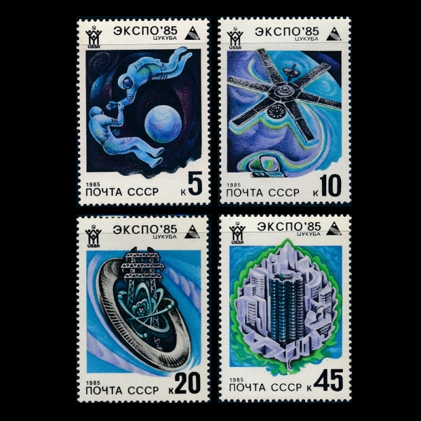 RUSSIA(þ)-#5341~4(4)-SOVIET EXHIBITION(ҺƮ ,   ȭ ȸ)-1985.3.17