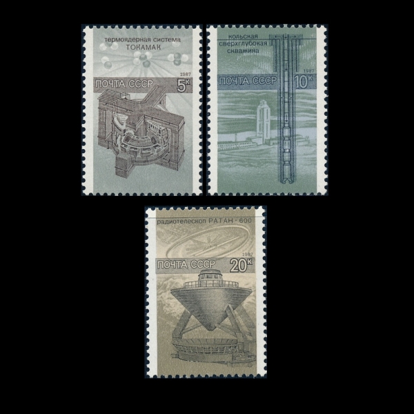 RUSSIA(þ)-#5617~9(3)-MODERN SCIENCE( )-1987.11.25