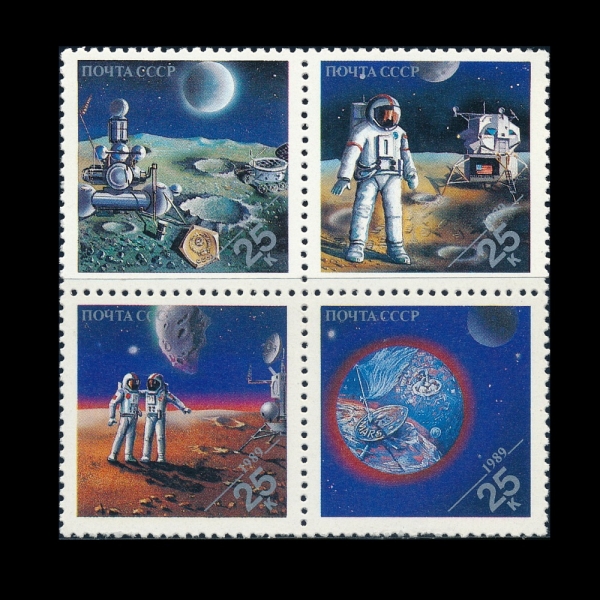 RUSSIA(þ)-#5833~6(4)-SPACE ACHIEVEMENT(ΰ Ž)-1989.11.24