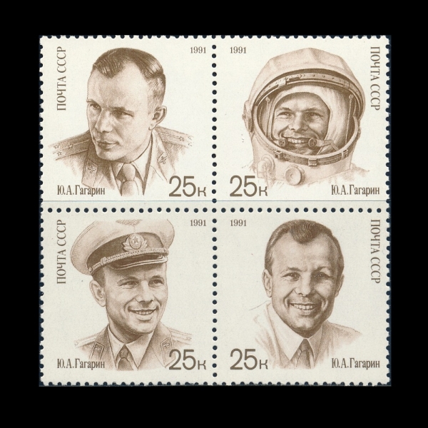 RUSSIA(þ)-#5974~7(4)-YURI A. GAGARIN( )-1991.4.6
