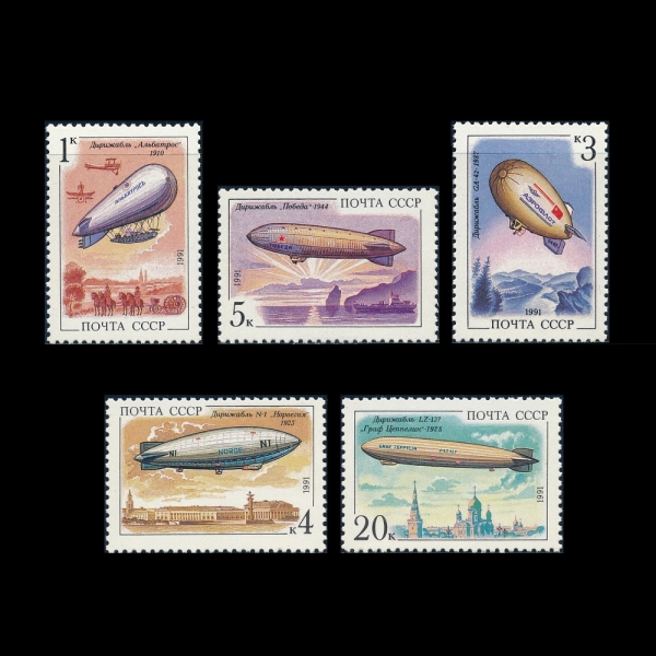 RUSSIA(þ)-#6012~6(5)-AIRSHIPS(༱)-1991.7.18