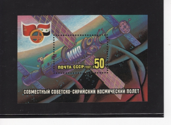 RUSSIA(þ)-SOUVENIR SHEET-#5583-50k-MIR SPACE STATION(̸)-1987.7.30