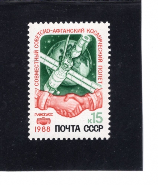 RUSSIA(þ)-#5702-15k-SOVIET-AFGHAN JOINT SPACE FLIGHT(ҷ-Ͻź յ  )-1988.8.29