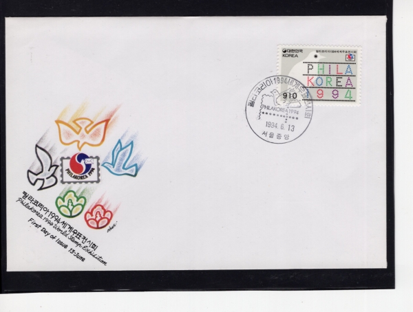 ʶڸ 1994 ǥȸ-߾ ﻿ Ϻ(FDC)-üȸ -1994.6.13