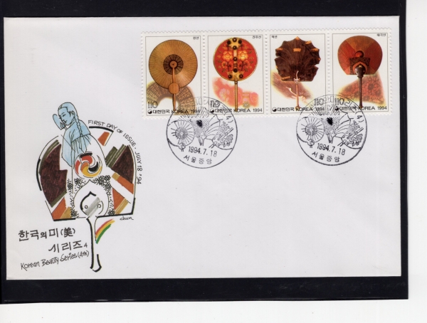 ѱ ̽ø-4 4-߾ ﻿ Ϻ(FDC)-üȸ -1994.7.18