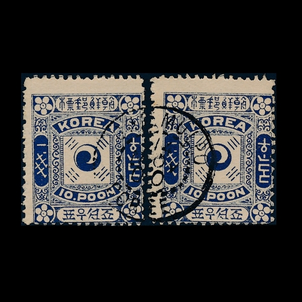 ±غ-10Ǭ--PAIR- ü  -1890