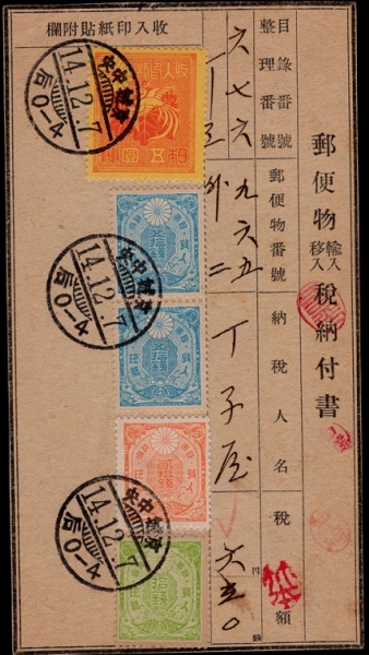  μ-漺 ߾ -ȭ 14-1923.12.7