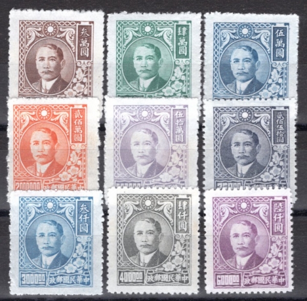 REPUBLIC OF CHINA(븸)-#A82(9)-DR. SUN YAT-SEN()-1947