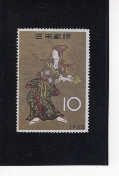 JAPAN(Ϻ)-#757-10y-DANCER FROM \"FLOWER VIEWING PARTY\" BY NAGANOBU KANO( , Ϻ ɳ Ƽ)-1962.4.20