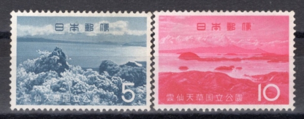 JAPAN(Ϻ)-#777~8(2)-UNZEN-AMAKUSA NATIONAL PARK( Ƹ )-1963.2.15