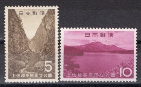 JAPAN(Ϻ)-#834~5(2)-JO-SHIN-ETSU KOGEN NATIONAL PARK(ſڰ )-1965.3.15