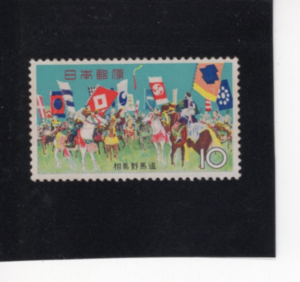 JAPAN(Ϻ)-#844-10y-HORSE CHASE, SOMA(Ҹ 븶 )-1965.7.16