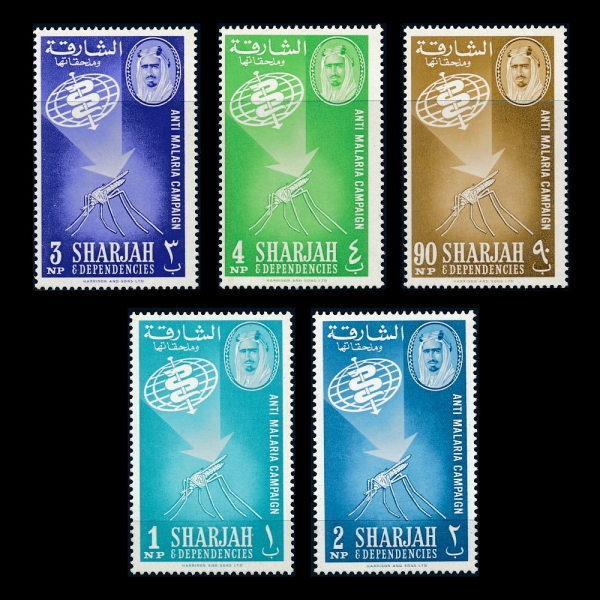 SHARJAH & DEPENDENCIES()-#16~20(5)-MALARIA ERADICATION(󸮾 )-1963.8.8