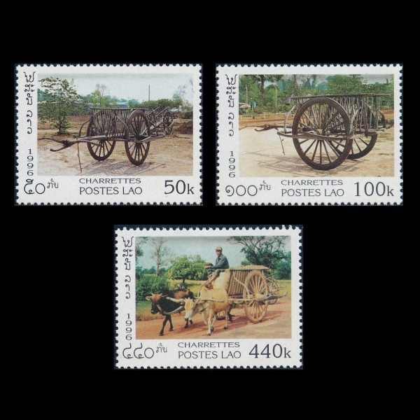 LAOS()-#1289~91(3)-CARTS()-1996.8.21