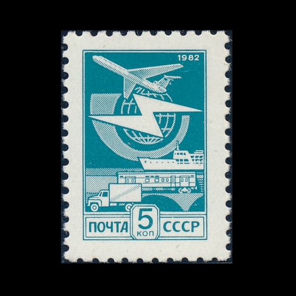 RUSSIA(þ)-#5112-5k-MAIL TRANSPORT( )-1982.12.22