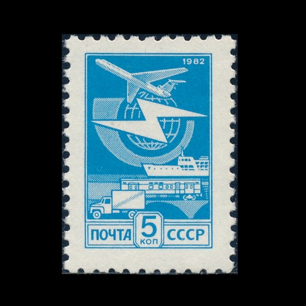 RUSSIA(þ)-#5113-5k-MAIL TRANSPORT( )-1983.5.20