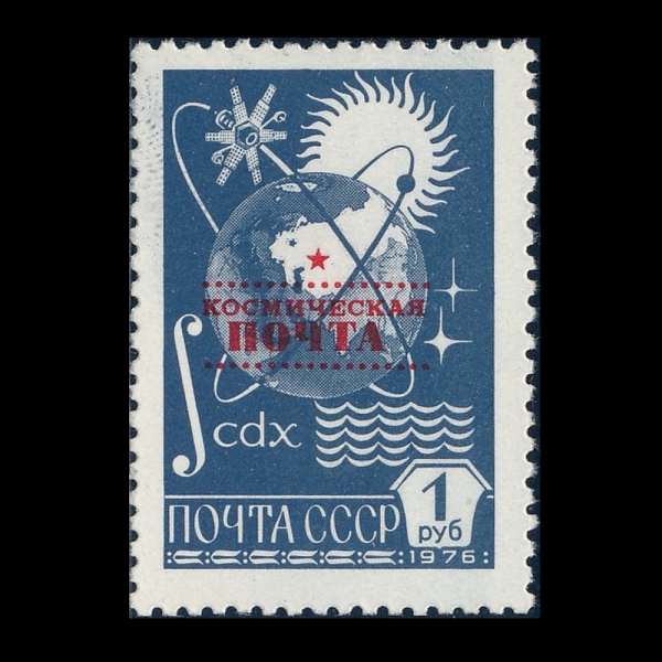 RUSSIA(þ)-#5720-1r-FIR, SNOWFLAKE, MOLNIYA SATELLITE(, , Molniya ø )-1988.12.16