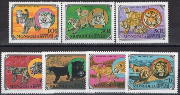 MONGOLIA()-#1089~95(7)-WILD CATS(߻  )-1979.9.10