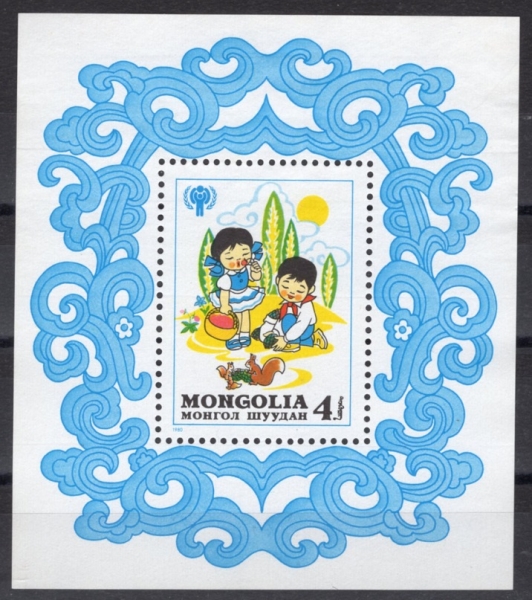 MONGOLIA()-SOUVENIR SHEET-#1154-4t-INTL. YEAR OF THE CHILD( Ƶ )-1980.12.29