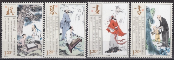 CHINA(߱)-#4122~5(4)-FOUR ARTS OF CHINESE SCHOLARS(߱ 4)-2013.7.13