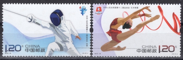 CHINA(߱)-#4139~40(2)-12TH NATIONAL GAMES, LIAONING(12ȸ ߱  )-2013.8.31